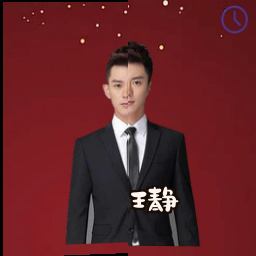 王静