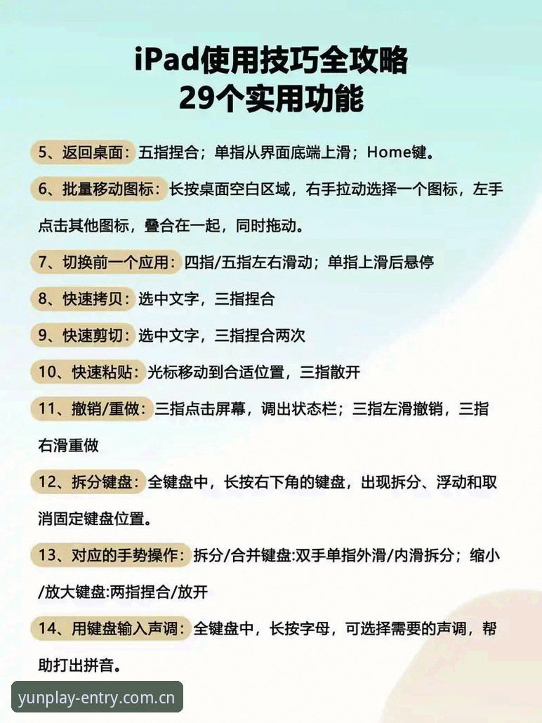 云体育App下载官方下载 云体育平台App下载官方下载安装教程:从入门到精通的操作指南