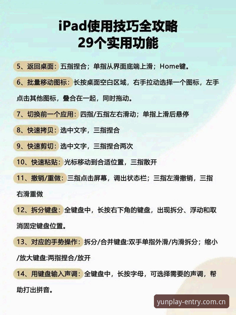 云体育下载 云体育平台使用评测:从下载到观赛,新手体验全流程指南